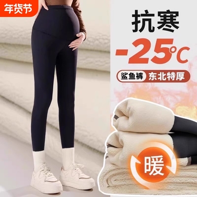 孕妇打底裤秋冬加绒加厚棉裤外穿