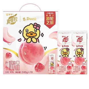 12月蒙牛真果粒白桃树莓240g 10盒高端缤纷系列牛奶饮品配制型