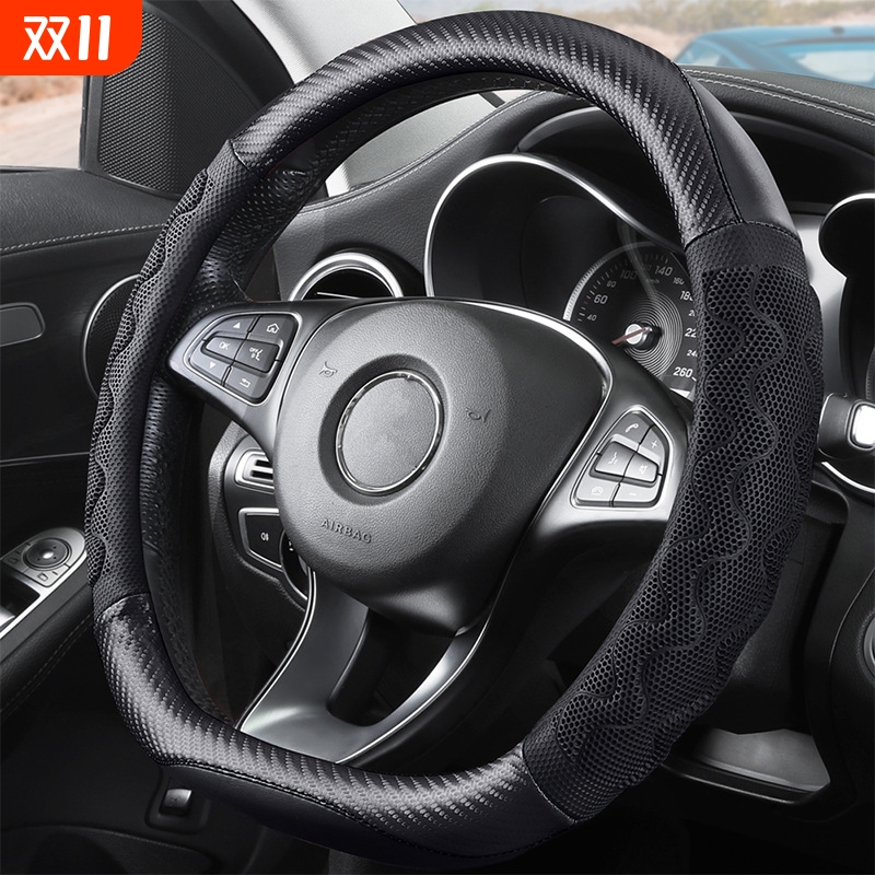厂家制作汽车用品方向盘套硅胶碳纤维四季可用多色防脱把套