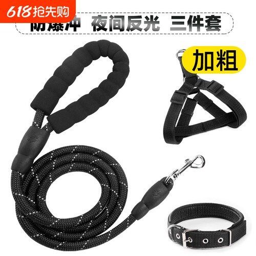 小狗牵引绳背心式幼犬中型犬大型犬金毛遛狗绳加粗狗链防爆冲背带