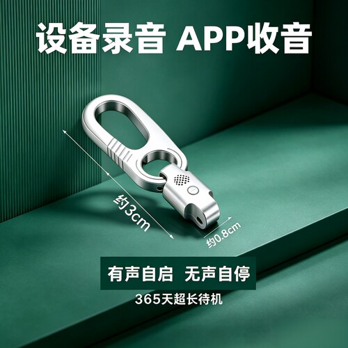定位仪器汽车专业黑科技录音听设备超长待机神器实时防盗器免充电