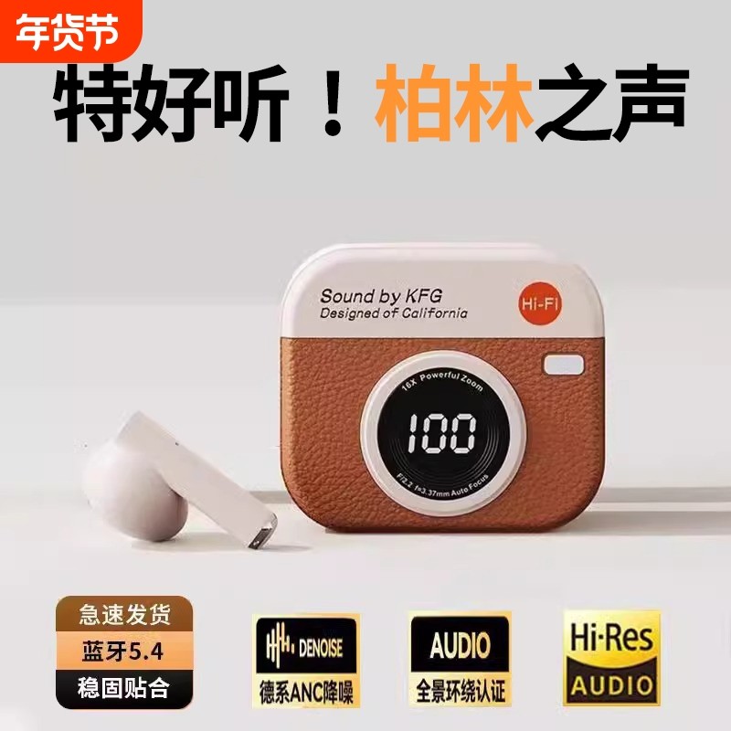 无线蓝牙耳机半入耳式超长续航降噪运动2026新款久戴不痛显示电量,影音电器,蓝牙耳机,淘宝优惠券,粉丝福利购,淘宝优惠卷