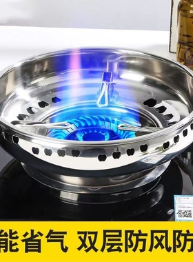 特厚不锈钢双层防风罩家用燃气灶台节能聚火圈通用支架配件防滑