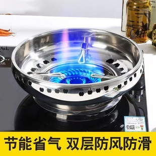 特厚不锈钢双层防风罩家用燃气灶台节能聚火圈通用支架配件防滑