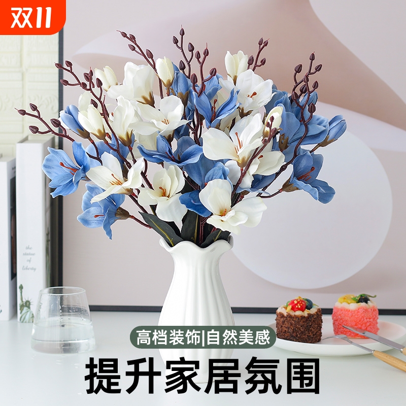 仿真玉兰花塑料摆件|千人加购