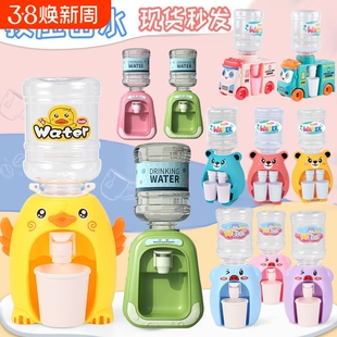 儿童迷你饮水机玩具小型饮料机过家家男孩女孩六一儿童节礼物真实