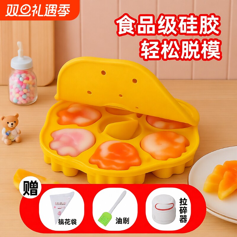 宝宝辅食蒸糕模具食品级硅胶猫爪可蒸煮辅食工具蛋糕模具果冻米糕