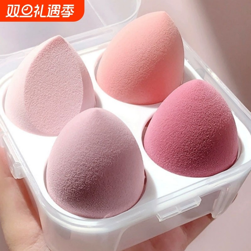 美妆蛋超软不吃粉彩蛋干湿两用化妆棉彩妆化妆工具海绵粉扑彩妆蛋