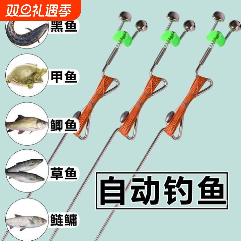 自动钓鱼成品一体不锈钢弹簧手线地插甲鱼钩爆炸钩翻板钩黑鱼鲶鱼