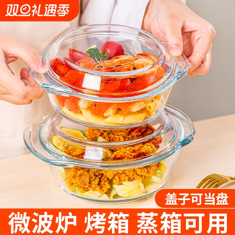耐高温玻璃碗带盖泡面碗微波炉专用器皿双耳汤碗家用蒸蛋碗沙拉碗