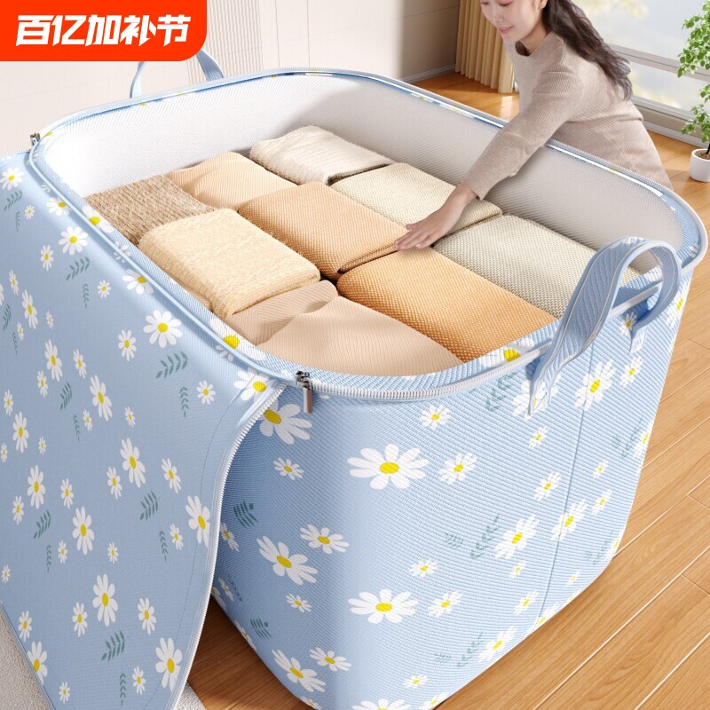 被子收纳袋大容量衣服整理袋牛津布防水行李专用搬家打包袋子衣物