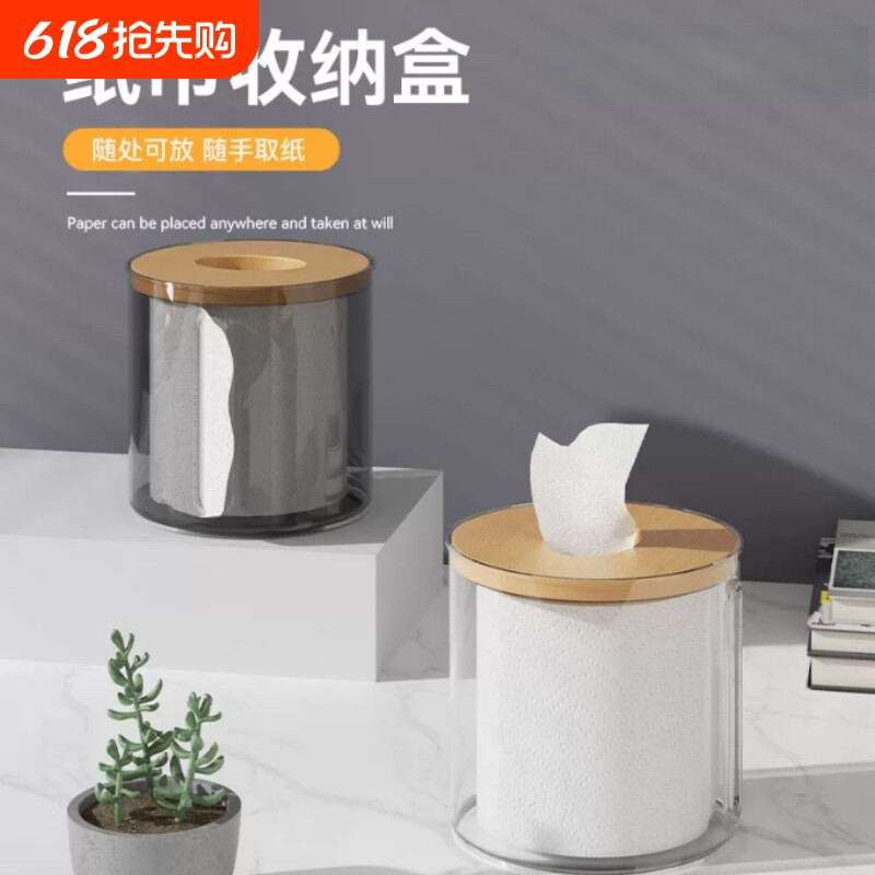 纸巾盒抽纸盒家用客厅北欧风圆形卷纸筒餐厅创意桌面简约收纳盒子