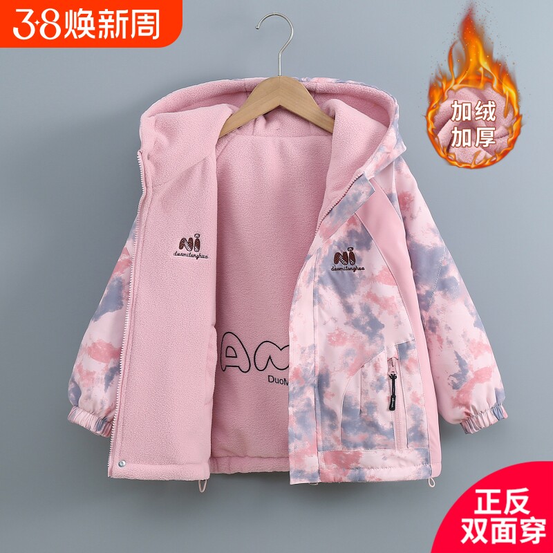 女童双面穿加绒摇粒绒外套加厚冬大童户外正反春秋冲锋衣滑雪上衣