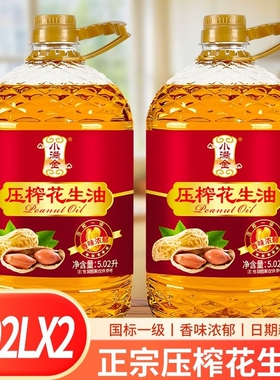 物理压榨花生油一级5.02L大桶装食用油家用炒菜油工厂直发批发价