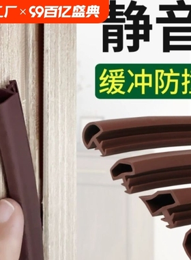 密封条卧室门门框隔音防风密封胶条房门边门缝挡风静音首力门封
