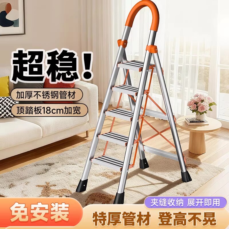 超铝合金多功能不锈钢爬楼梯家用伸缩梯加厚折叠人字梯梯子轻便