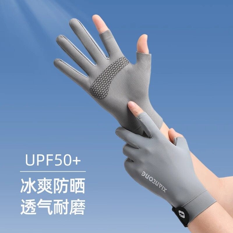 防晒手套男士夏季冰丝防滑开车骑行路亚钓鱼漏二指露半指触控屏气