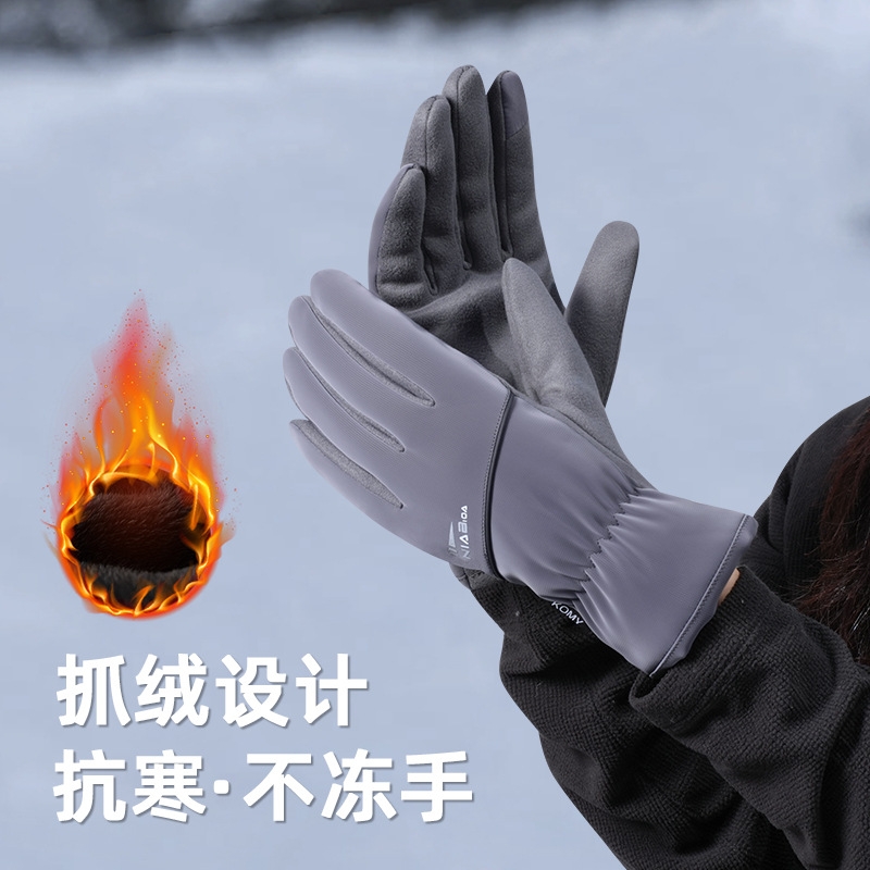 骑行手套男秋冬加绒全指防水电动摩托车手套女开车触摸屏防滑防寒