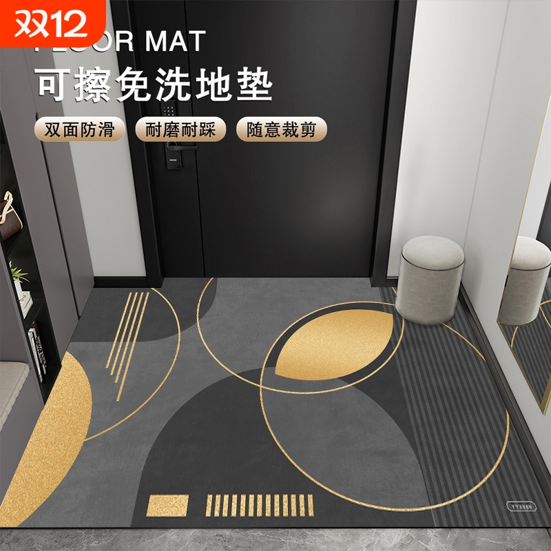 嘉尔诺入户地垫防滑速干吸水耐磨