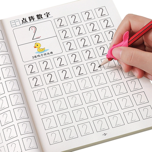 拼音练字帖幼小衔接拼读训练练习册全套一年级字帖每日一练中班大班学前班拼音字母专项训描红本幼儿园幼升小练字本儿童练习写字帖