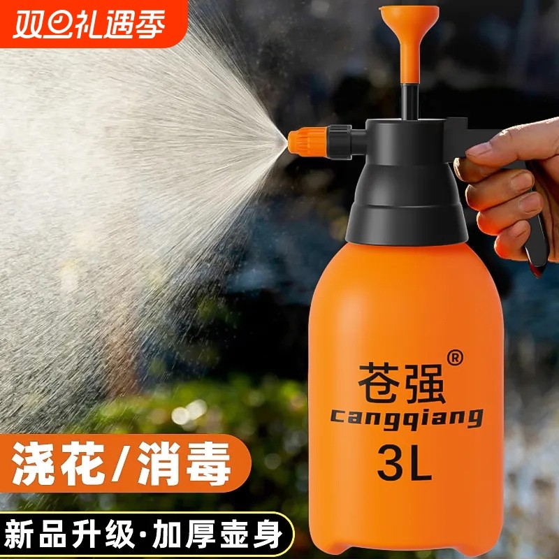 喷壶手动气压式园艺养花浇水壶喷水壶家用清洁消毒洒水壶浇花强力