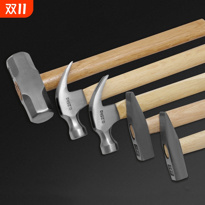 锤子羊角锤木工专用铁锤五金工具家用一体锤头迷你小锤子钉锤榔头