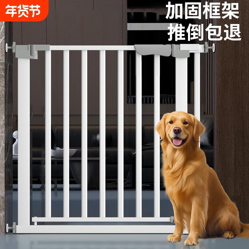 宠物围栏狗门栏室内栅栏楼梯口护栏儿童宝宝免打孔安全隔离门杆栏,宠物/宠物食品及用品,狗笼子,淘宝优惠券,粉丝福利购,淘宝优惠卷