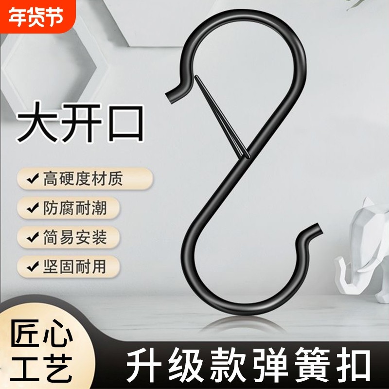 金属实心弹簧扣S型挂钩防风扣S厨房卧室浴室阳台收纳防掉重物,收纳整理,挂钩/粘钩,淘宝优惠券,粉丝福利购,淘宝优惠卷