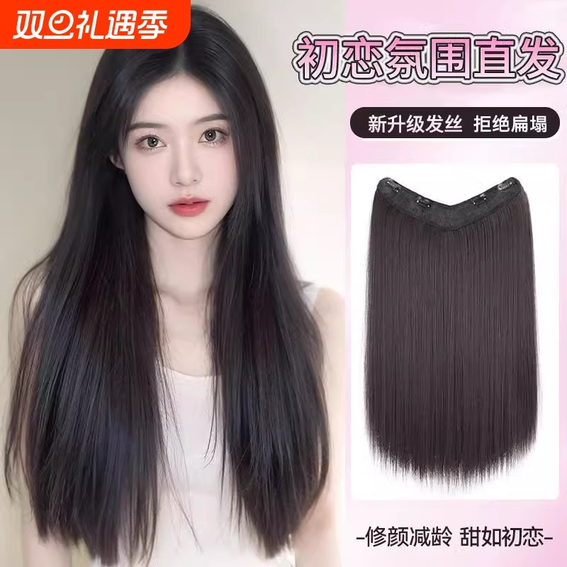 V型假发片女无痕增发量一片式接发片长直发大波浪内扣贴片长卷发