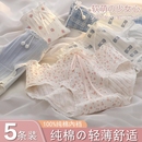 头女裸感 内裤 女士纯棉全棉裆无痕中腰少女生夏季 薄款 纯欲三角短裤