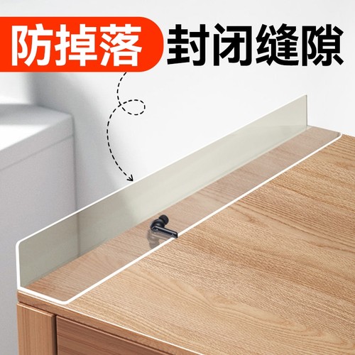 仁可透明挡板宠物挡板防掉落