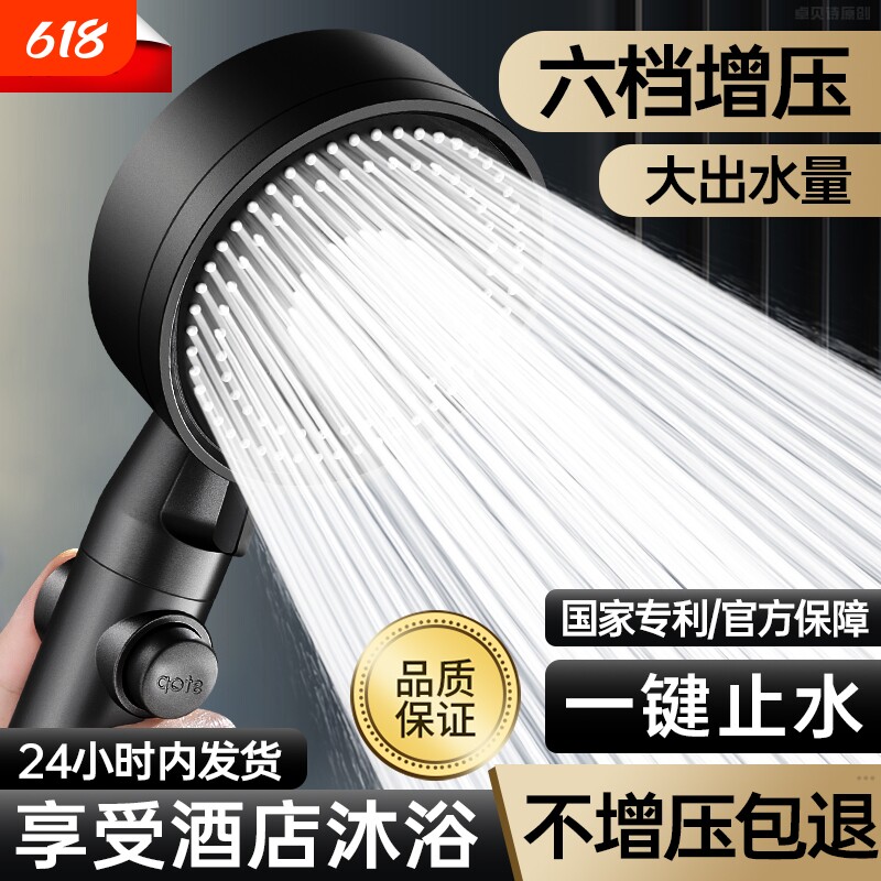 增压花洒喷头一键止水超强加压淋浴室热水器洗澡手持带开关莲蓬头