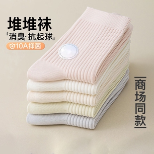 袜子女士秋冬季款纯白色堆堆中筒袜防臭无骨月子长筒袜抗起球女袜