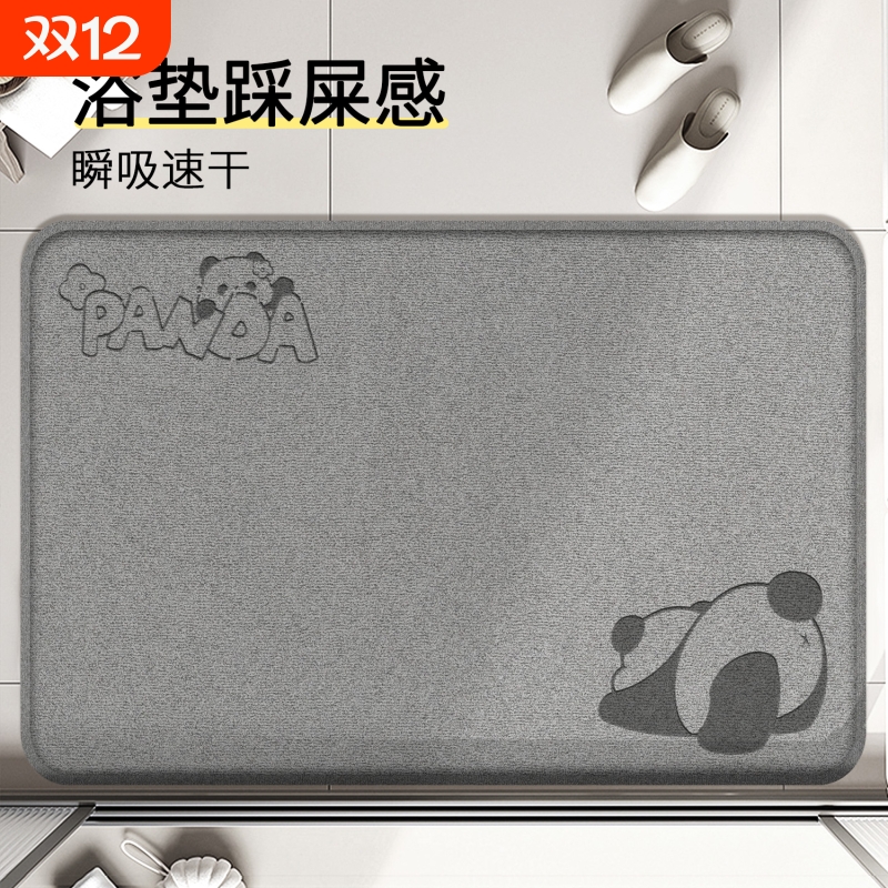 浴室吸水地垫卫生间加厚脚垫子厕所门口防滑地毯卫浴专用速干门垫