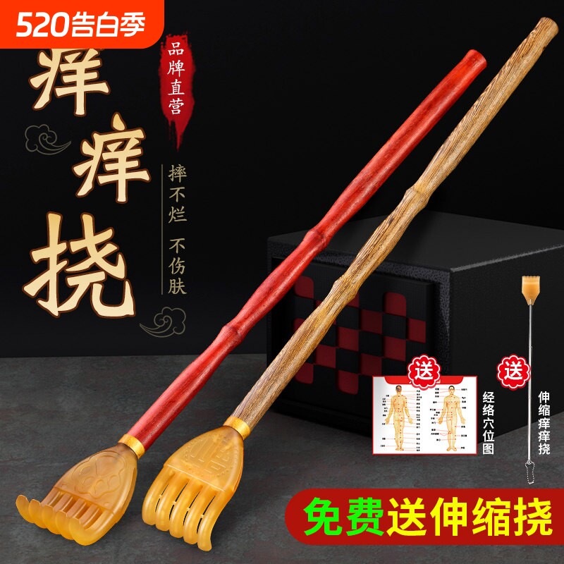 不求人痒痒挠抓背器背部抓痒神器老头乐实木按摩抓痒耙子挠痒扒子