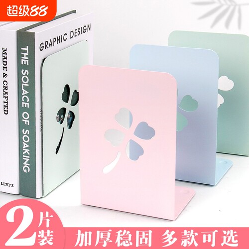 学得乐伸缩书立架|899人收藏