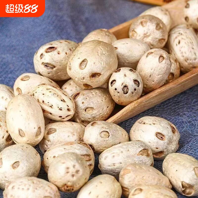 起阳果滋补新鲜干货自然晾干正宗起阳果泡水泡酒图片