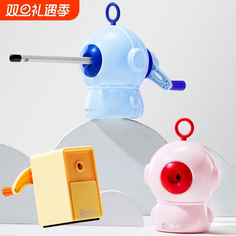 猫太子卷笔刀手摇削笔器转笔刀小学生专用手动儿童削笔机自动进铅刨笔绞笔刀幼儿园男女孩铅笔刀学习文具用品
