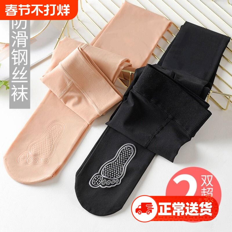 春秋款钢丝袜光腿神器肉色打底袜丝袜美肤遮瑕防晒连裤袜防勾丝