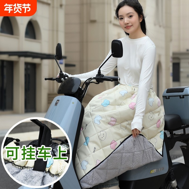 可穿可挂电动车挡风被冬骑车保暖护膝挡风裙加厚加绒防水防风围裙,电动车/配件/交通工具,电动车挡风被,淘宝优惠券,粉丝福利购,淘宝优惠卷