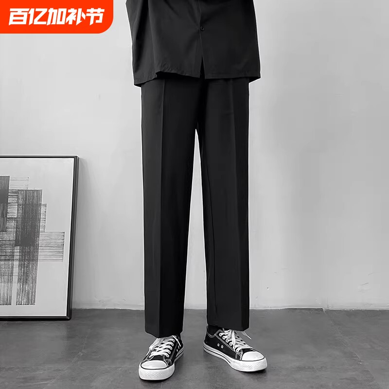 港风春秋垂感西裤男直筒免烫宽松长裤十分裤黑色阔腿拖地裤松紧腰