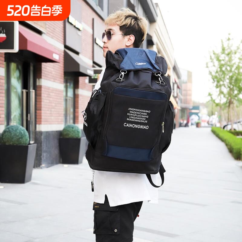 登山包双肩男旅游行李包女防水多功能大容量背囊运动徒步户外背包