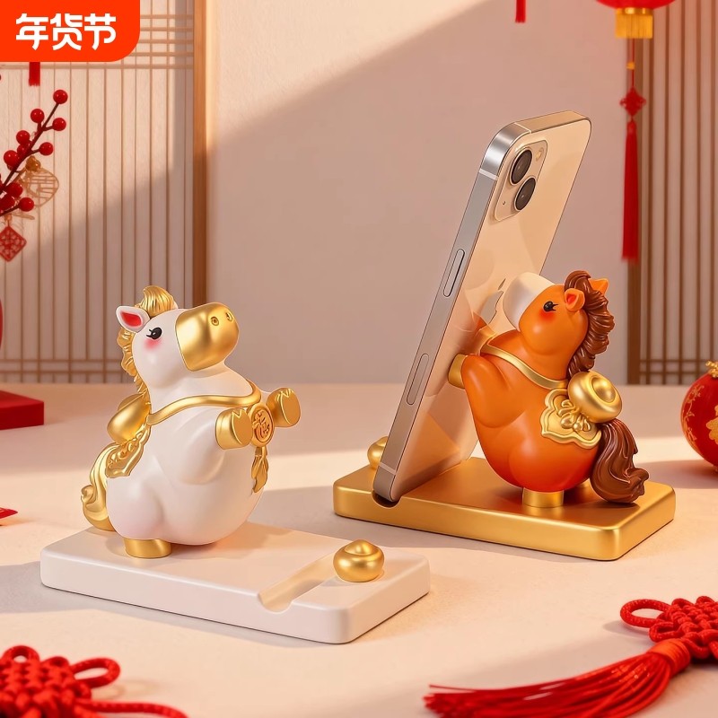 马年手机支架吉祥物文创马上有钱摆件公仔新年礼物创意年会小礼品