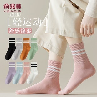 俞兆林袜子女中筒袜秋冬薄款纯棉吸汗透气条纹运动长袜春多规格