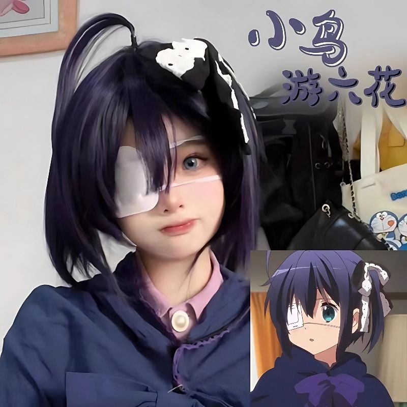 中二病也要谈恋爱小鸟游六花COS假头发波波头漫展cos拍照道具动漫