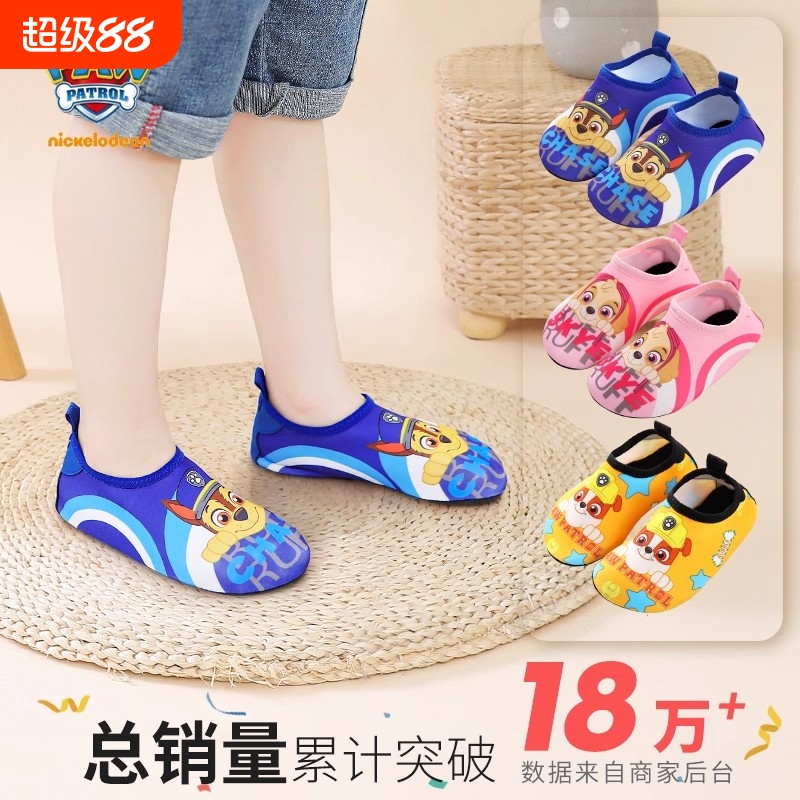 汪汪队儿童加绒拖鞋|171人收藏