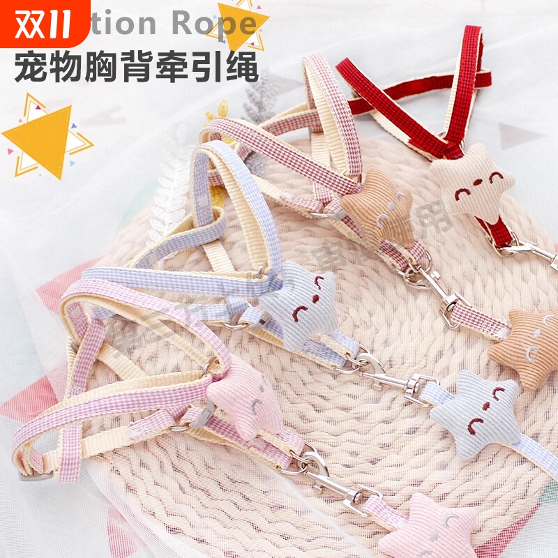 小狗狗牵引绳背心式遛狗绳子泰迪比熊小型犬胸背带外出狗链子宠物