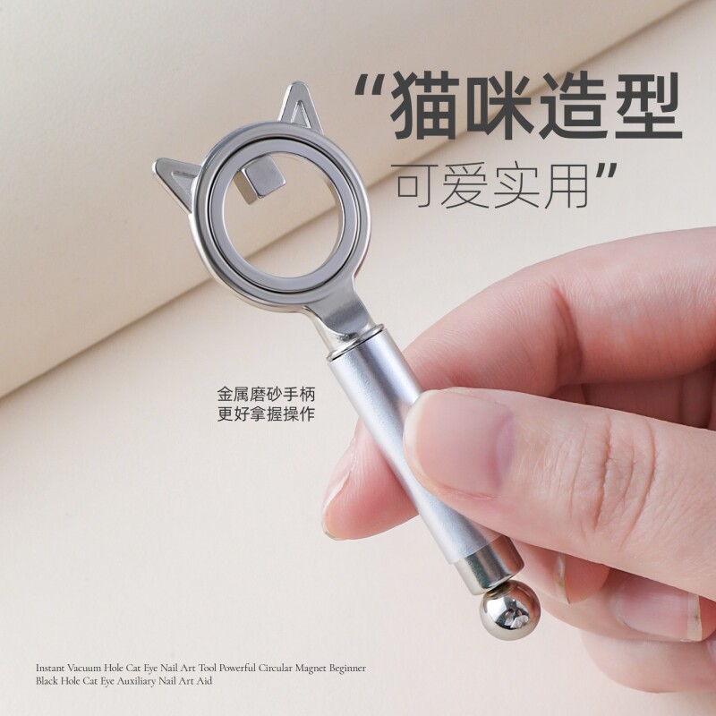 潮际猫咪造型美甲工具金属磨砂手柄便携式可爱实用创意个性磁铁