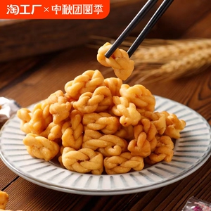 小麻花零食酥脆香酥麻花单独包装椒盐手工袋装解馋休闲食品散装