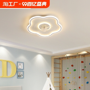 风扇灯卧室灯吸顶灯现代简约餐厅灯摇头电扇灯北欧云朵儿童房间灯